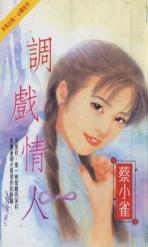 ��Ϸ���˷���