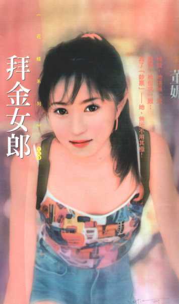 �ݽ�Ů�ɷ���