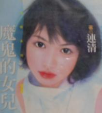 ħ����Ů��