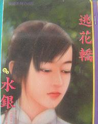 �ӻ��η���