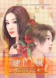 ��ʿ֮�����