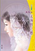 ��Ԥ��֮�����