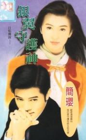 �����ػ���