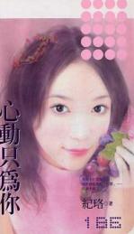 �Ķ�ֻΪ�����