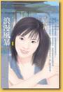 �����籩����