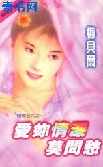 ��������Ī�ʳ�