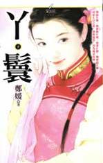 Ѿ��(��)����