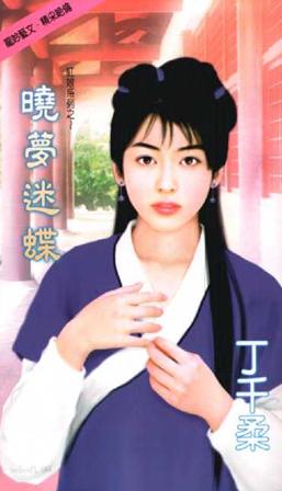 �����Ե�����