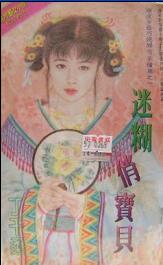 �Ժ��α���