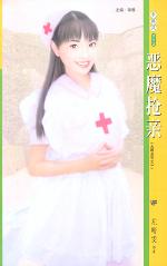 ��ħ���׷���