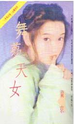 ������Ů����