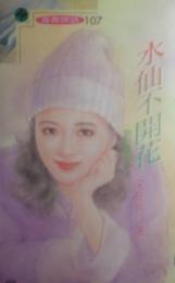 ˮ�ɲ���������