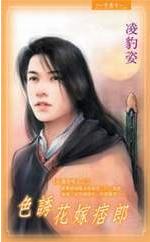 ɫ�ջ���Ʀ�ɷ���