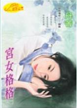 ��Ů������