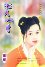 ���Ϸѩ����