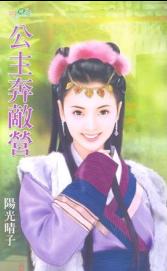 ��������Ӫ����