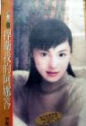 捍卫我的阿娜答封面