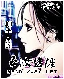 �����ĵ�ʣŮ���ķ���