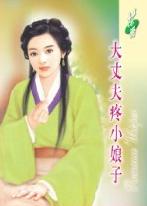 ���ɷ���С���ӷ���