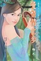 ������ֹ������