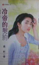 ��۵���Լ����