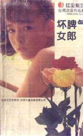 ��Ƣ��Ů�ɷ���