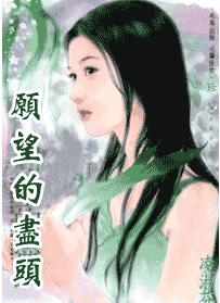 Ը���ľ�ͷ����