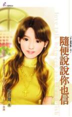 ���˵˵��Ҳ�ŷ���