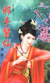 а��ҽ�ɷ���