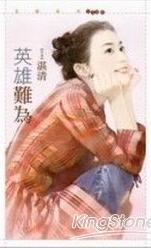 Ӣ����Ϊ����