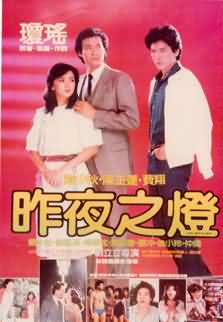 ��ҹ֮�Ʒ���