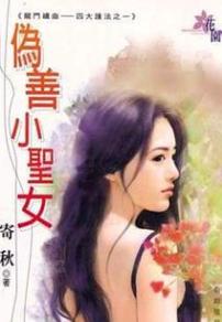 α��СʥŮ����