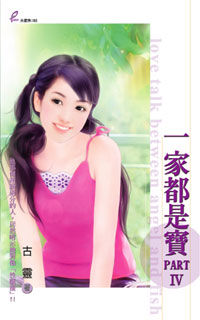 һ�Ҷ��Ǳ�����