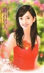 ��ʯ����