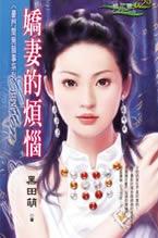 ���޵ķ��շ���