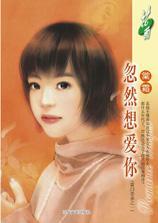 ��Ȼ�밮��