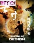 七寸封面