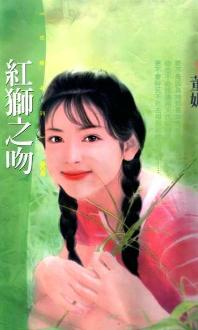 ��ʨ֮�Ƿ���