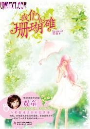 ���ǵ�ɺ��������