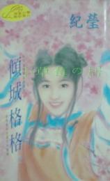 ��Ǹ�����