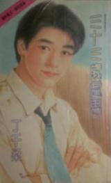 ��ʮ���괦�з���