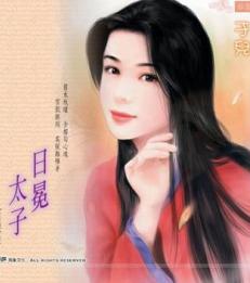 ����̫��