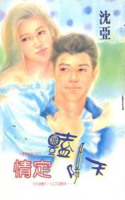 �鶨���������