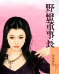 Ұ�����³�