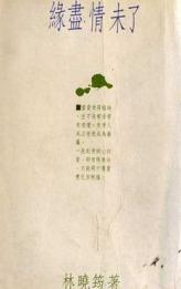 Ե����δ��