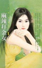 �����ݽ�Ů