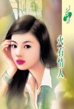 ��ʯ���˷���