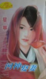 ����Ȣ�޷���