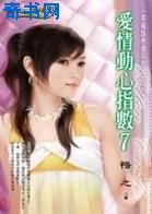 ���鶯��ָ��7����