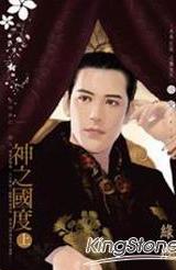 ��֮����(��)